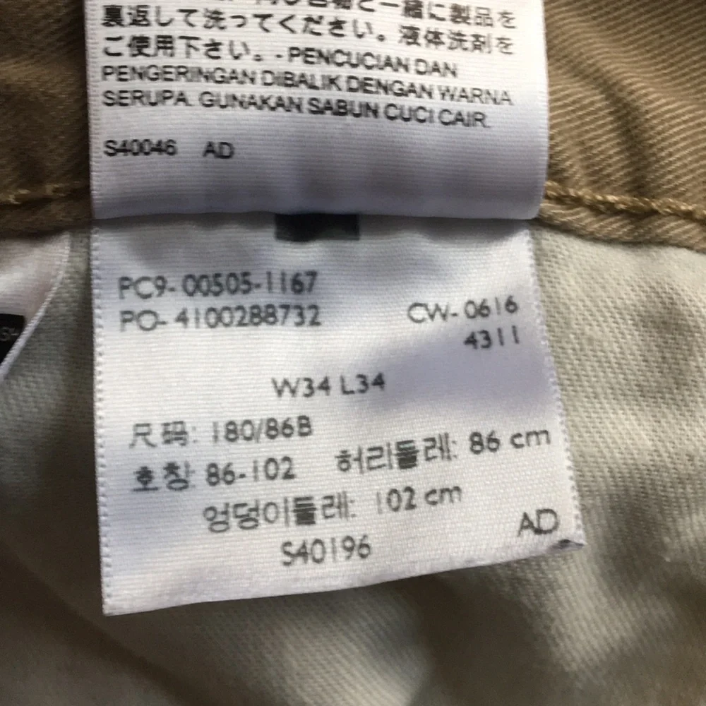 Levi’s 505 Classic Regular Straight Leg Jeans Tan 34 Waist